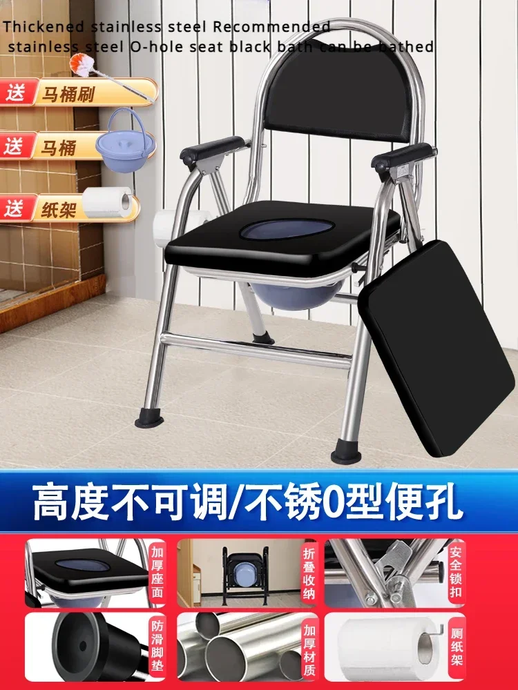 

Pregnant Woman Patient Folding Toilet Elderly Chair, Household Mobile Toilet