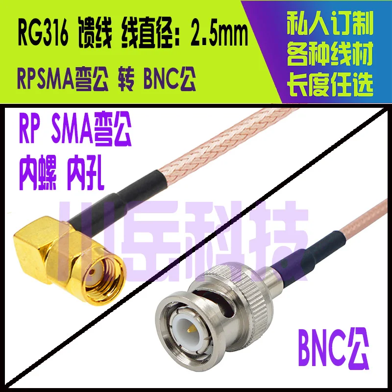 Macho bnc do conector rg316 do rf de bncj/sma ao macho fêmea dobrado de sma todo o conector de alta frequência de cobre ângulo direito 90 graus macho dobrado