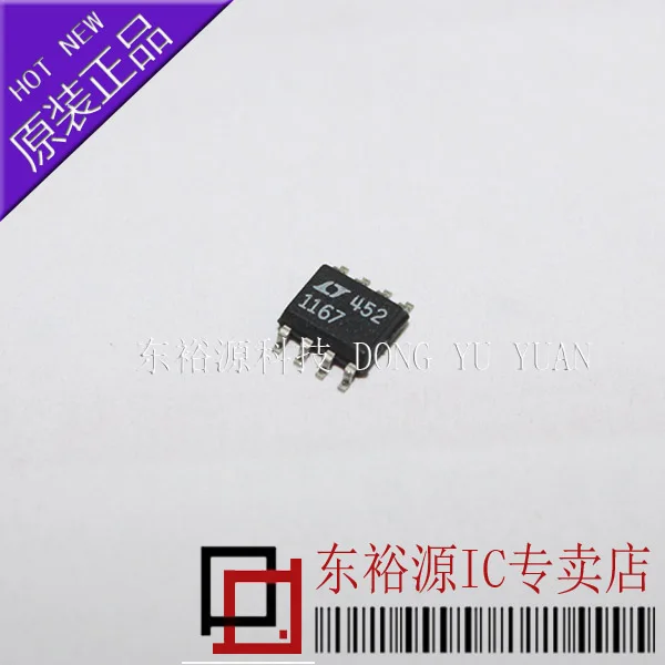 

LTC1167CS8 LT1167 SOP8 10PCS