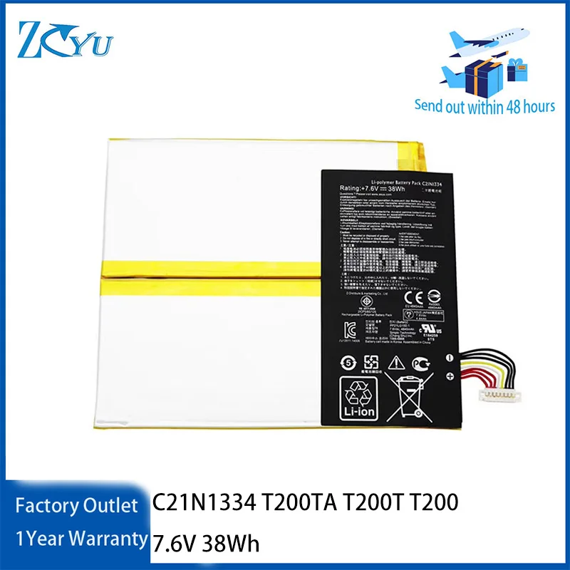 C21N1334 Laptop Battery for ASUS Transformer Book T200TA T200T T200 7.6V 38Wh