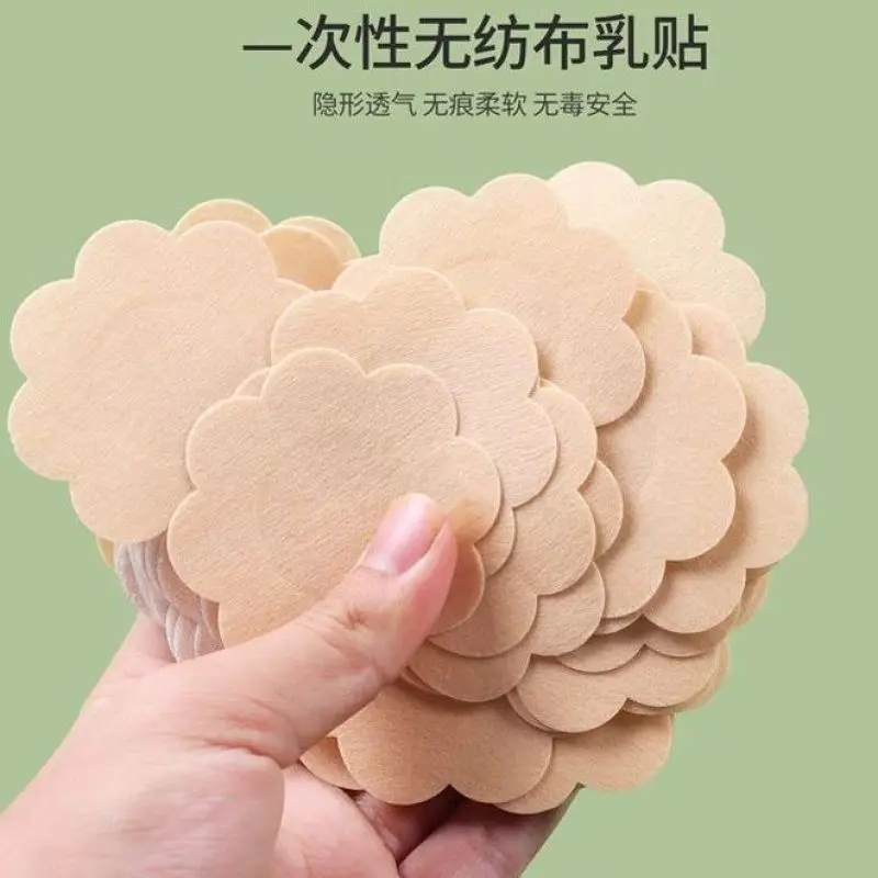 

Women's Summer Breathable Chest Patch Ultra-Thin Anti-Bump Invisible Support