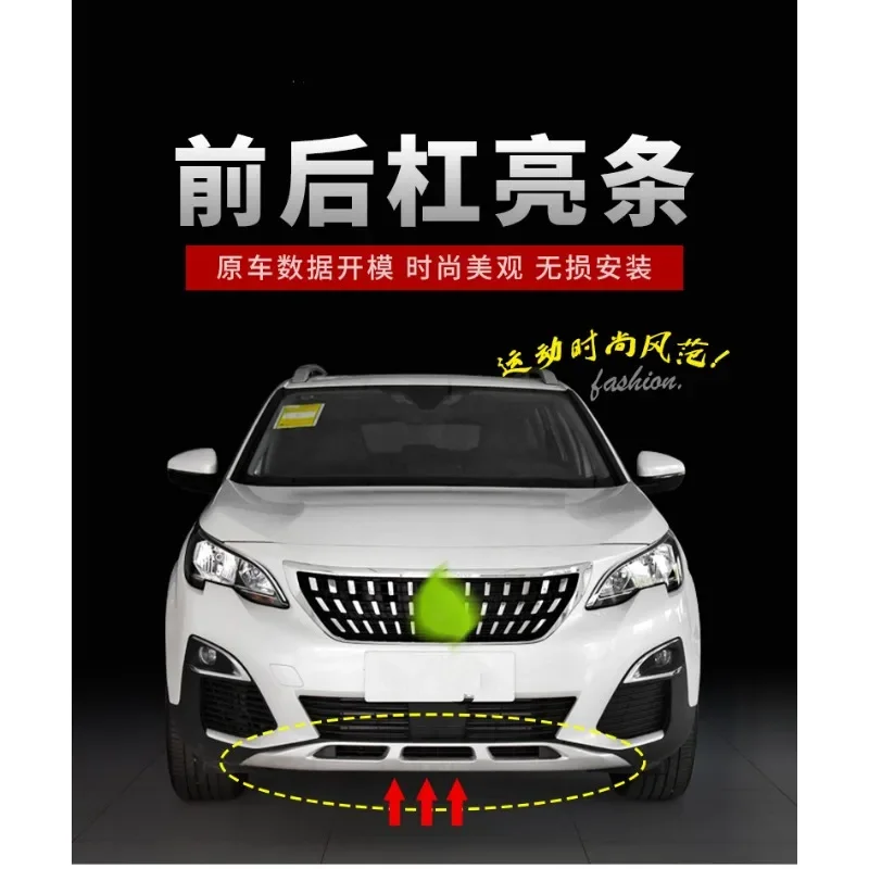 for Peugeot 5008 3008 3008 GT 2017-2021 front bumper lower skirt skirt rear bumper rear bumper bright strip decorative strip