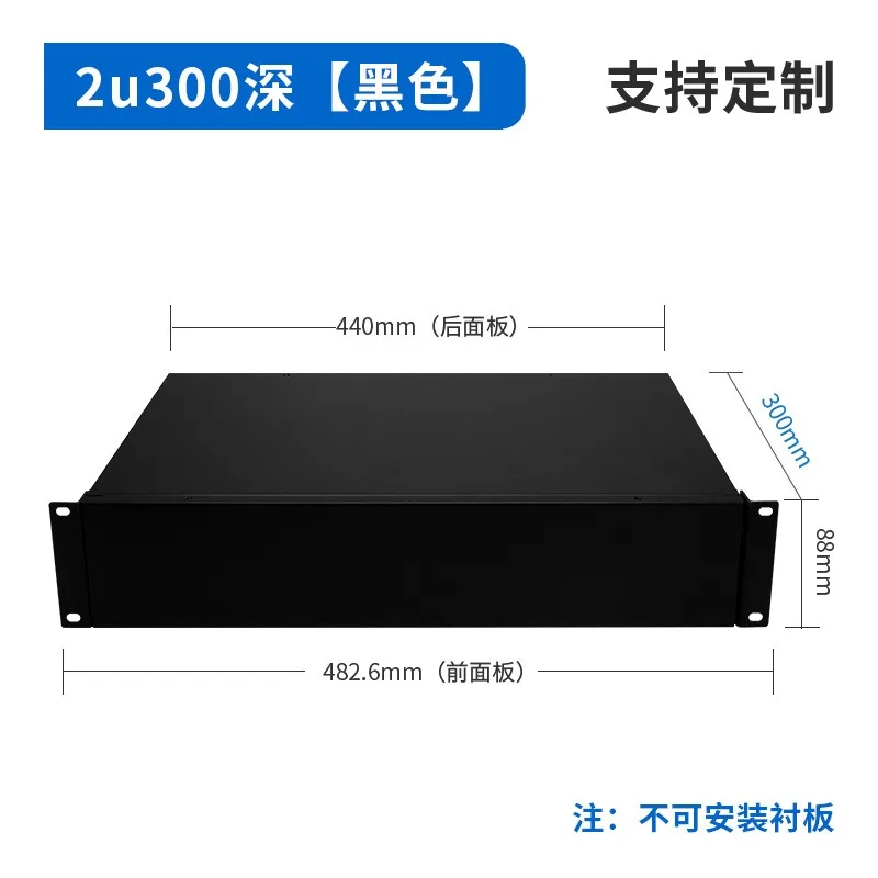 4U industriële besturing chAitare 2U chaSsis 5U server chasSis 19-inch 3U cHassis 6U standaard chassis 1U