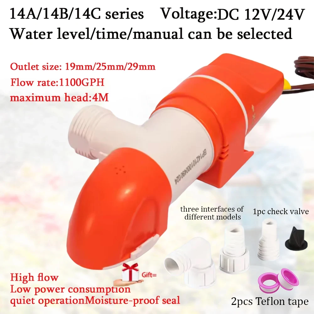 

High-pressure marine water pump (durable type), 1100 GPH, DC 12V/24V, silent water pump, induction drainage/horizontal automatic