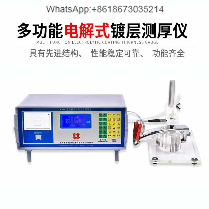 Electrolytic Thickness Gauge Multifunctional, Checking and Measuring Instrument