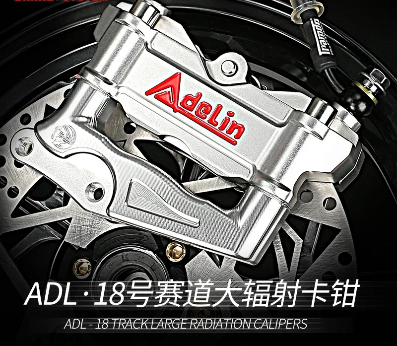 18 large radiation calipers calf N1S/Qi U+B MS No. 9 M95C E200P front brake modification