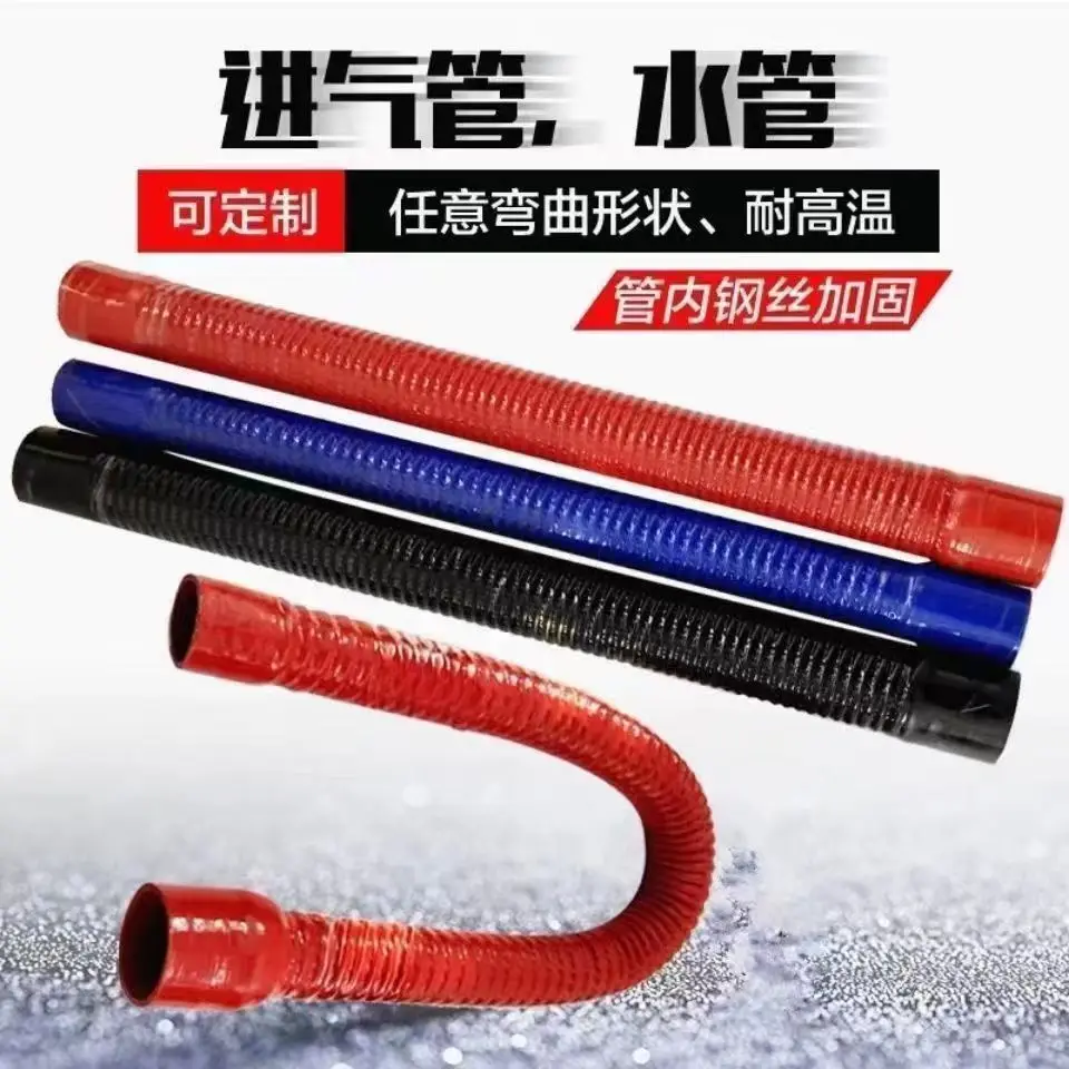 ID 30-100mm Universal Silicone Flexible Hose Radiator Tube Pipe For Air Intake High Pressure High Temperature Rubber Joiner