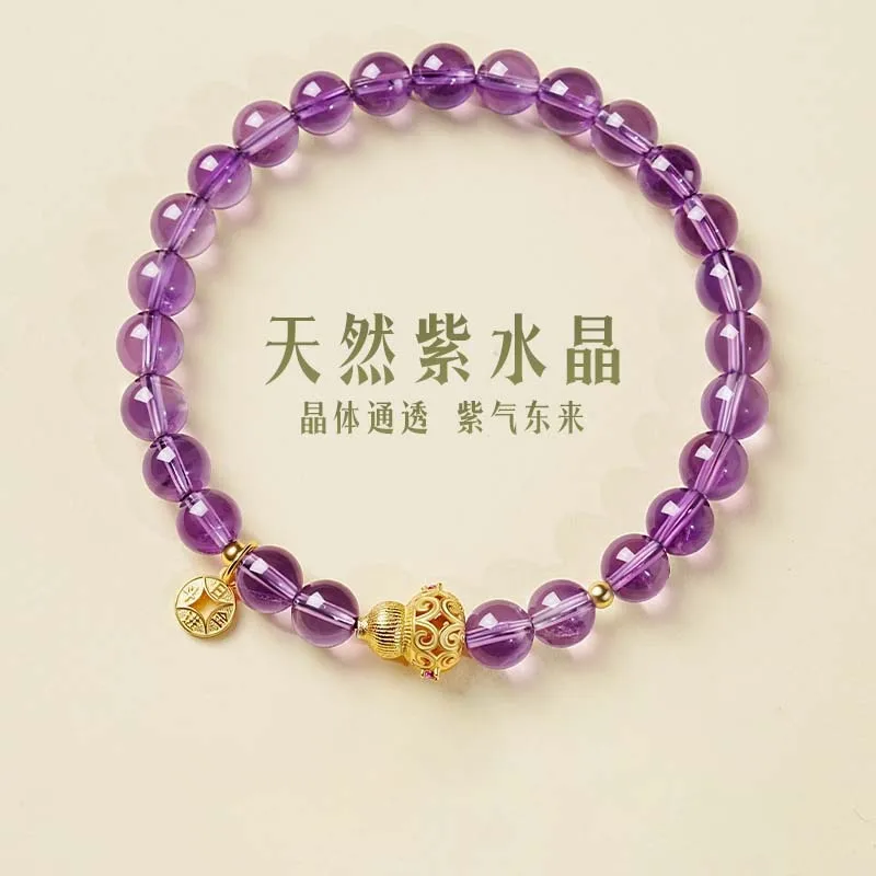 

National Style Amethyst Natural Purple Bracelet Lucky Fortune Birthday Mom