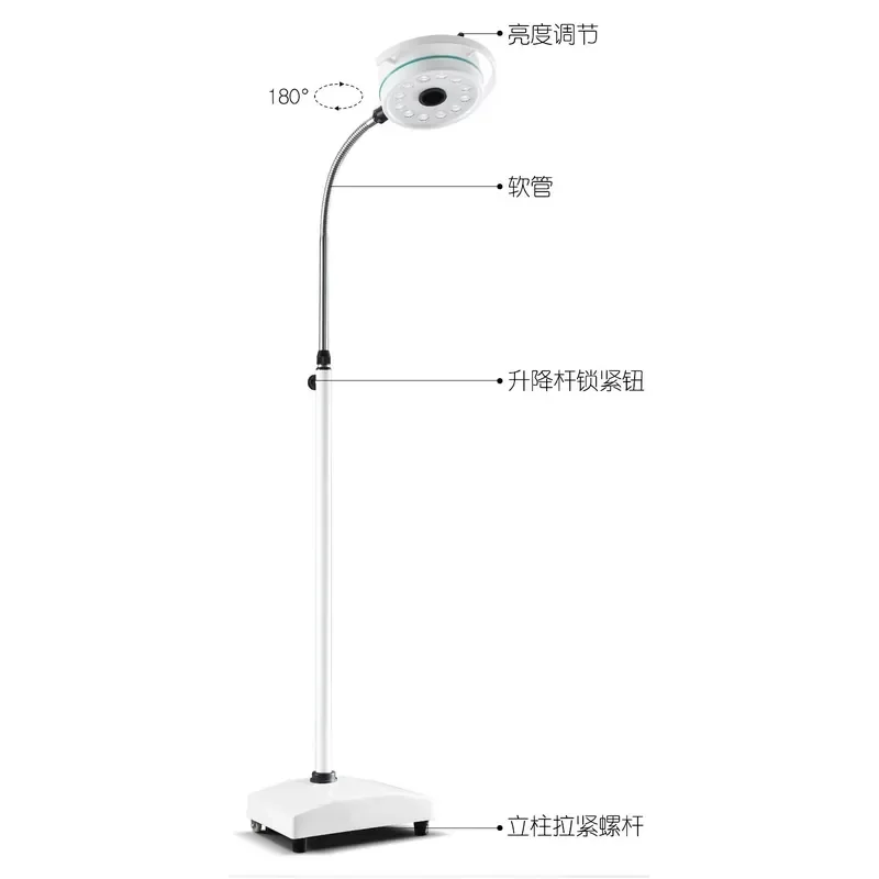 36W LED Veterinary Micro-Surgery Examination Light Mobile Lamp CE ISO Certified Convenient White KWS Brand
