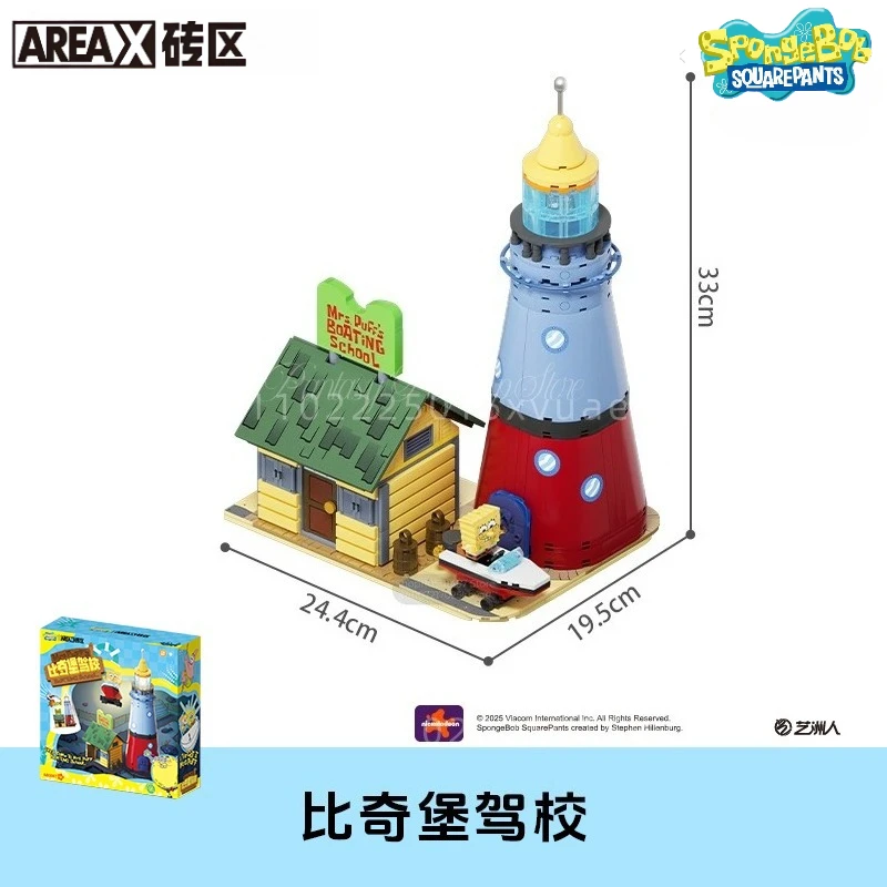 AREAX SpongeBob SquarePants Building Blocks Bikini Bottom Guida Scuola Street View Assemblaggio Giocattolo Modello Regali di festa per bambini