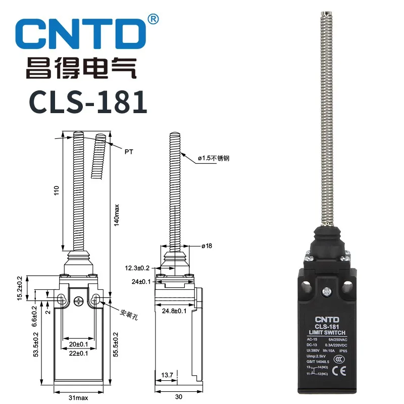 CNTD CLS-181 CLS Series Travel Limit Switch 1NO 1NC 10A 250V IP65