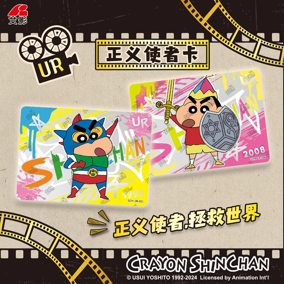 AgreYOU-Carte Shin-chan Anime pour enfants, Nohara Kendnosuke, Série de théâtre, SE Shining Smile Star Card, Loisirs, Cadeaux drôles