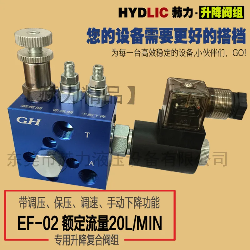 

hydraulic ET-02 EF-02 Flange Type Lift Valve,Pressure Retaining Valve for Lift Table