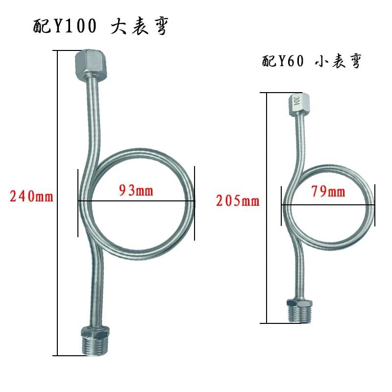 10PCS Pressure gauge, elbow buffer tube, condenser tube, stainless steel 304, thickened inner and outer wire M14/20 * 1.5