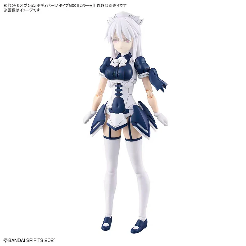 BANDAI ANIME 30 MINUTES SISTERS 30MS KÖRPERTEILE TYP MDO1[FARBE A] OB-17Maid Geschenk Spielzeugsammlung für Kinder Actionfigur Modell