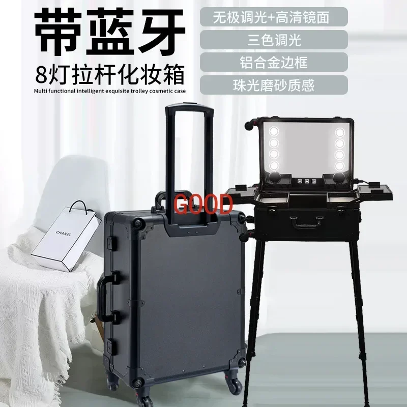 22-Inch Large Capacity Professional Trolley Cosmetic Case with Lamp Manicure