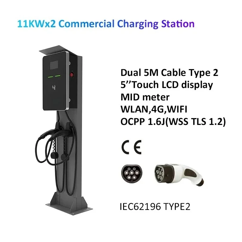 AC EV車用急速充電器、レベル2 EVSEウォールボックス、14KW、22KW、44KW、VW、BYD、商用EV車用充電器対応