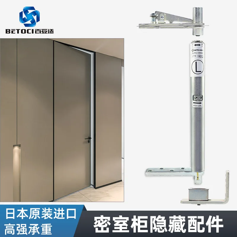 Japan original imported secret room cabinet hidden accessories hidden door with buffer automatic closing center hanging door