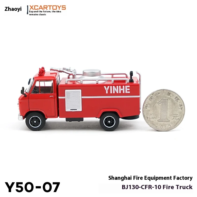 Xcartoys-modelo de motor de bomberos ligero Bj, escala 1/64, vehículo de emergencia rojo, réplica coleccionable de juguete para mayores de 4 años