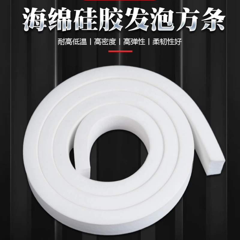 

Sponge silicone foam square strip with high and low temperature resistance, high density, elasticity, and good flexibility.