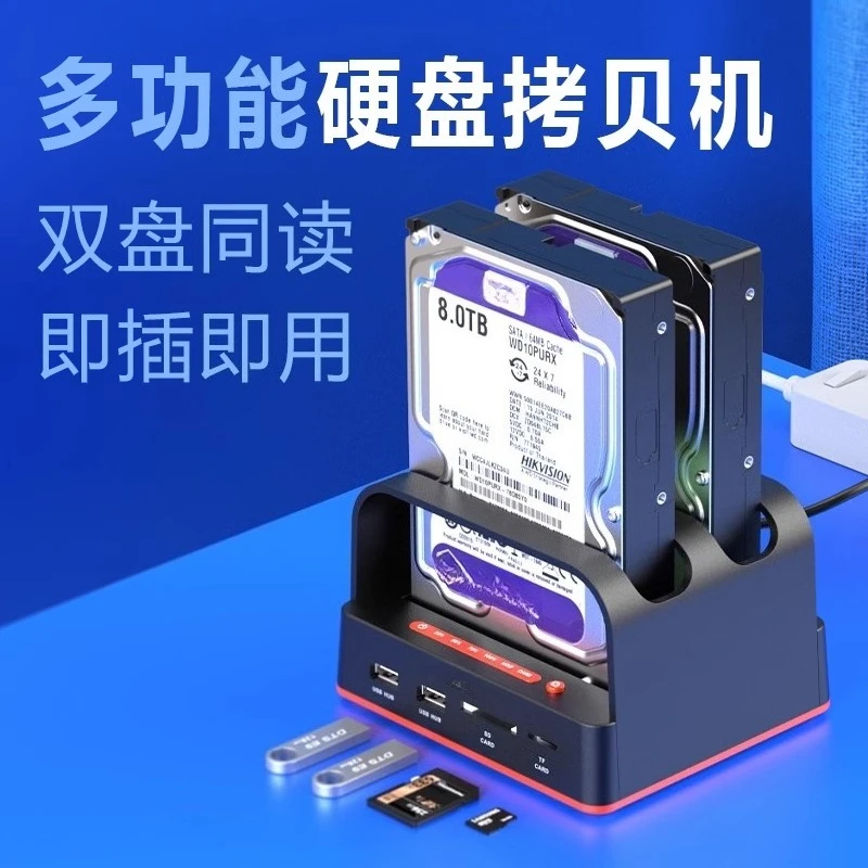 

Hard Disk External Case Reader Notebook Desktop Mechanical Solid State Drive Universal 2.5/3 ideSATA