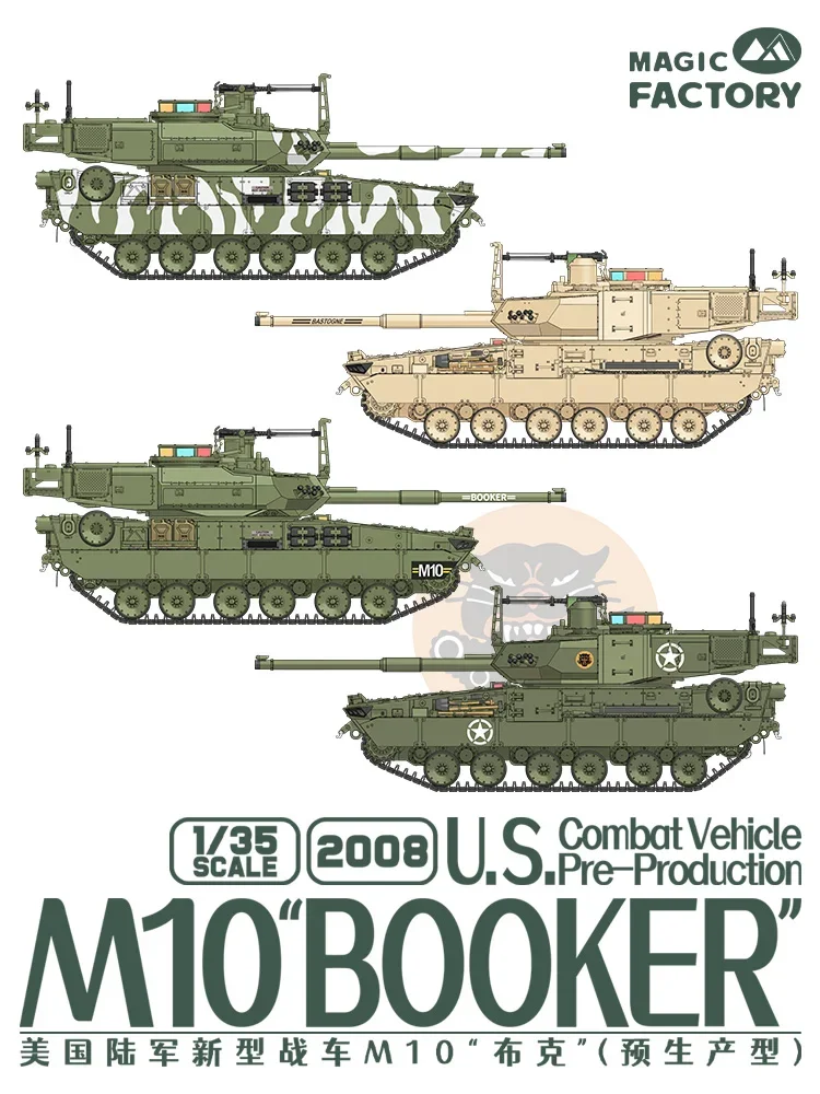 Magic Factory, Assembled Model Kit MF-2008 US Army New Tank M10 Booker 1/35