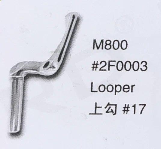 

（10PCS）Looper 2F0003 for PEGASUS M800 Sewing Machine Parts