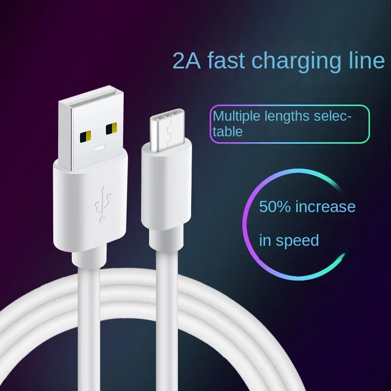 Type-C data cable suitable for LeEco 2A fast charging cable, black and white extended 3-meter charging data line