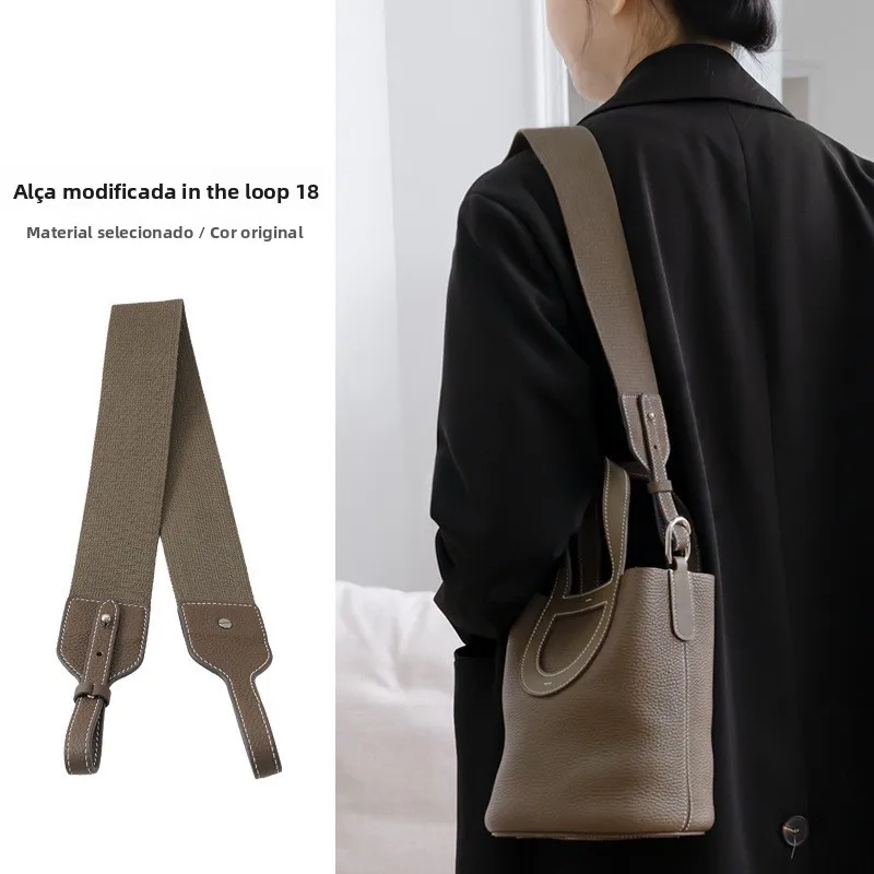 heritage-pig-nose-basket-bag-strap-underarm-handbag-strap-loop-18-suitable-for-other-brands-chinese-made-bag-accessories