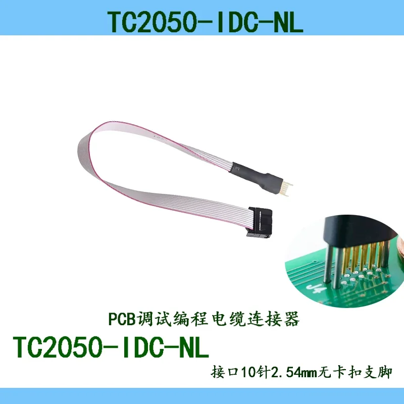 For TC2050-IDC-NL Plug-of-Nails 10-Pin ARM JTAG SWD Programming Cable Tag-Connect