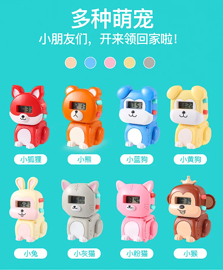 New Cute Children Watch Toy Cartoon Dog Rabbit Monkey Fox Brown Panda Deformation Digital Watches for Kids Boys Girls Gift Clock