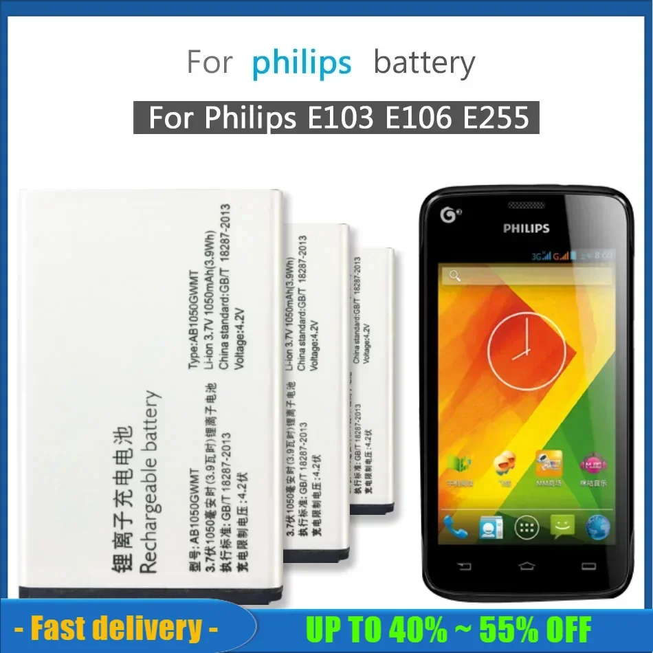 Портативная батарея 1050 мАч для PHILIPS Xenium E103 X126 E106 X125 E255 X128 X116, аккумуляторные батареи