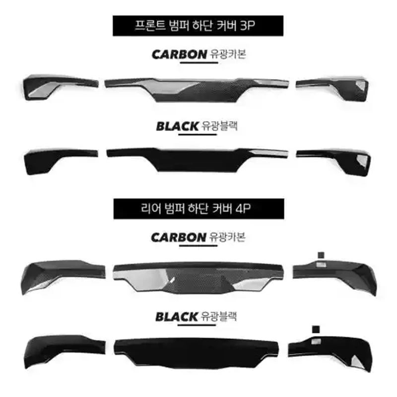 كيا سورينتو MQ4 2024 2025 2026 المصد الخلفي للسيارة إطار زخرفي ثلاث مراحل سبويلر أمامي مادة ABS أسود لامع