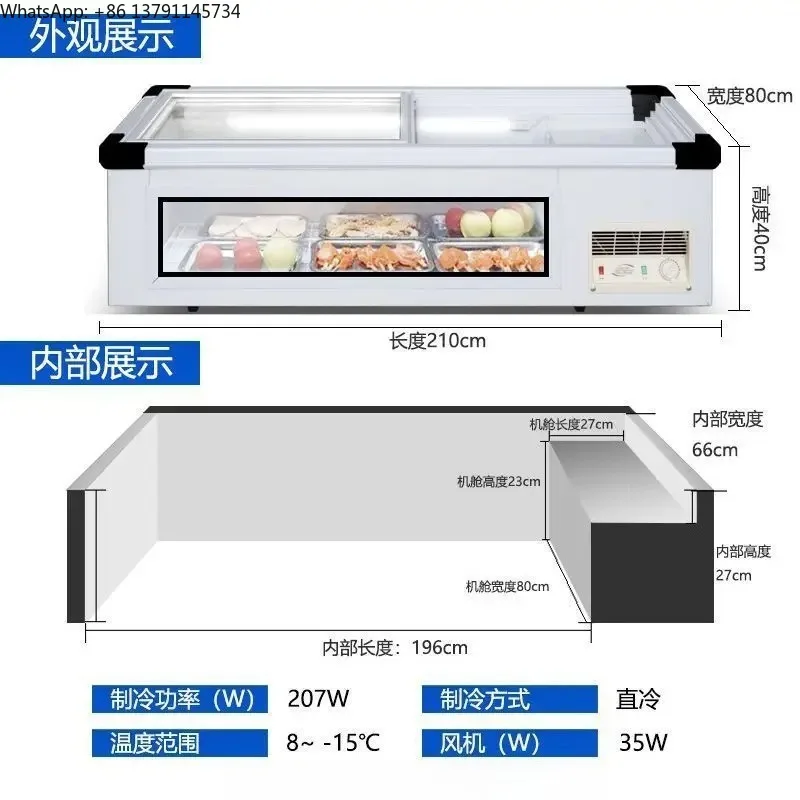 Mobile Tabletop Commercial Horizontal Freezer Barbecue Tricycle Small Stall Refrigerator Refrigeration Freezing Display Cabinet