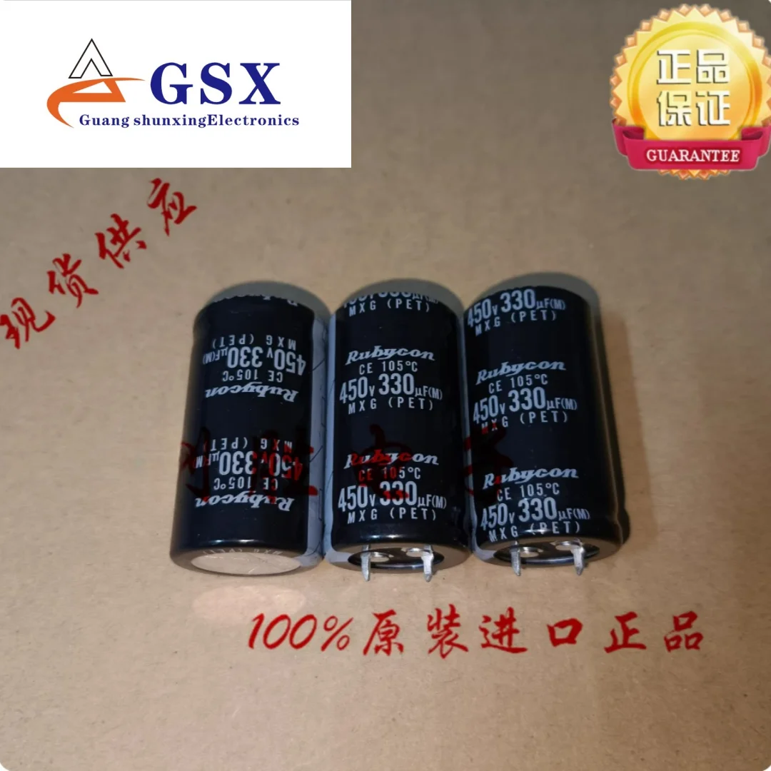 

330UF 450V Japanese Ruby RUBYCON electrolytic capacitor 450V330UF 25 * 45 VXK