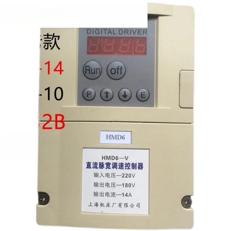 

Регулятор KSA601-14 KSA601-10, HMD6, ширина импульса постоянного тока 1422, внешнее шлифование HD6