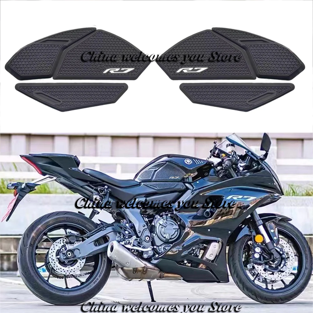 

Нескользящие наклейки на топливный бак для мотоцикла YAMAHA YZF-R7 2021-2022, водонепроницаемая резиновая наклейка