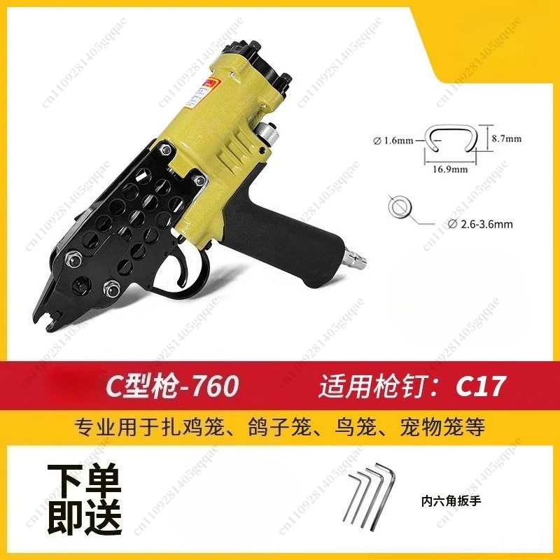 Pneumatic C Type Nail Gun for Poultry Cage Binding Rockery Landscaping Tool