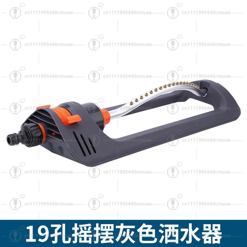 Garden sprinkler automatic watering adjustable left and right swing sprayer park garden lawn irrigation roof cooling