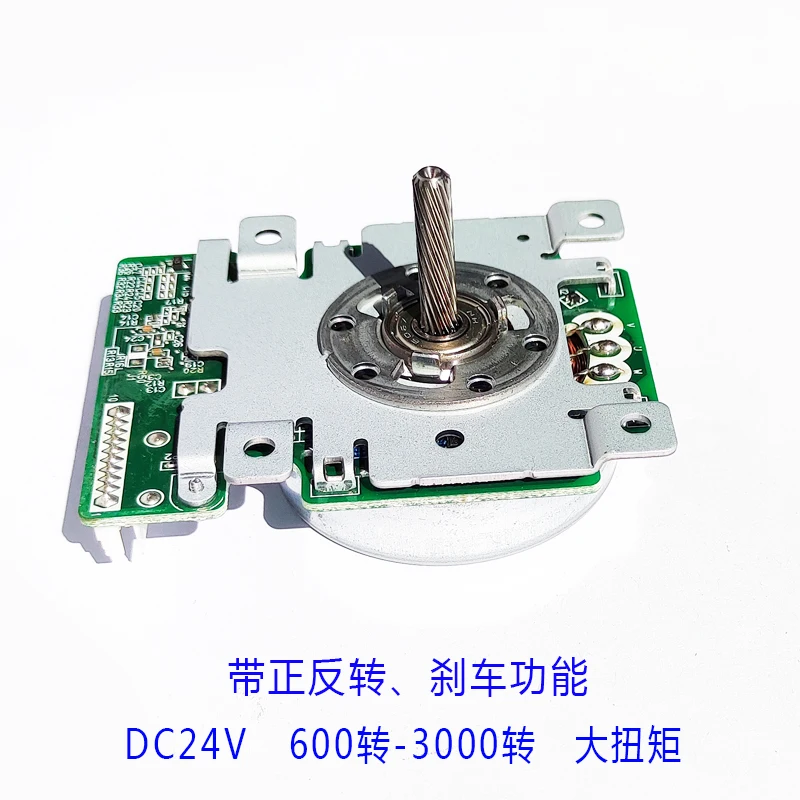 The outer rotor of the brushless DC motor is positive and negative, DC24V with brake, CLK, high torque, self-driving