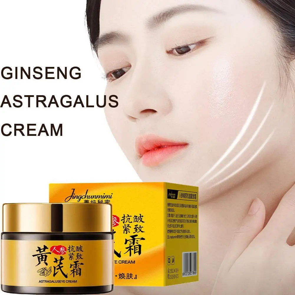

50g Astragalus Cream Day Night Cream Moisturizing Improving Roughness Tenderness Beauty Repair Cream Skin Care Product