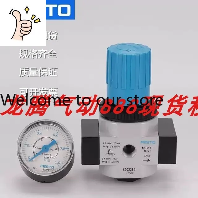 2025Spot Pneumatic …