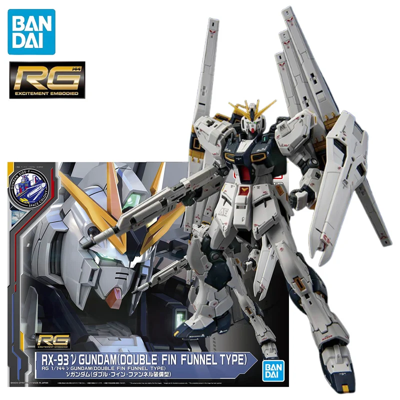 In Stock Bandai Gun…