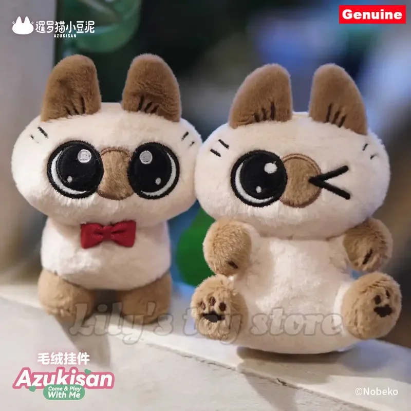 

Siamese Cat Azukisan Plush Pendant Soft Anime Peripheral Bag Decor Pendant Keychain Cute Backpack Charm Doll Toy Cat Lover Gift