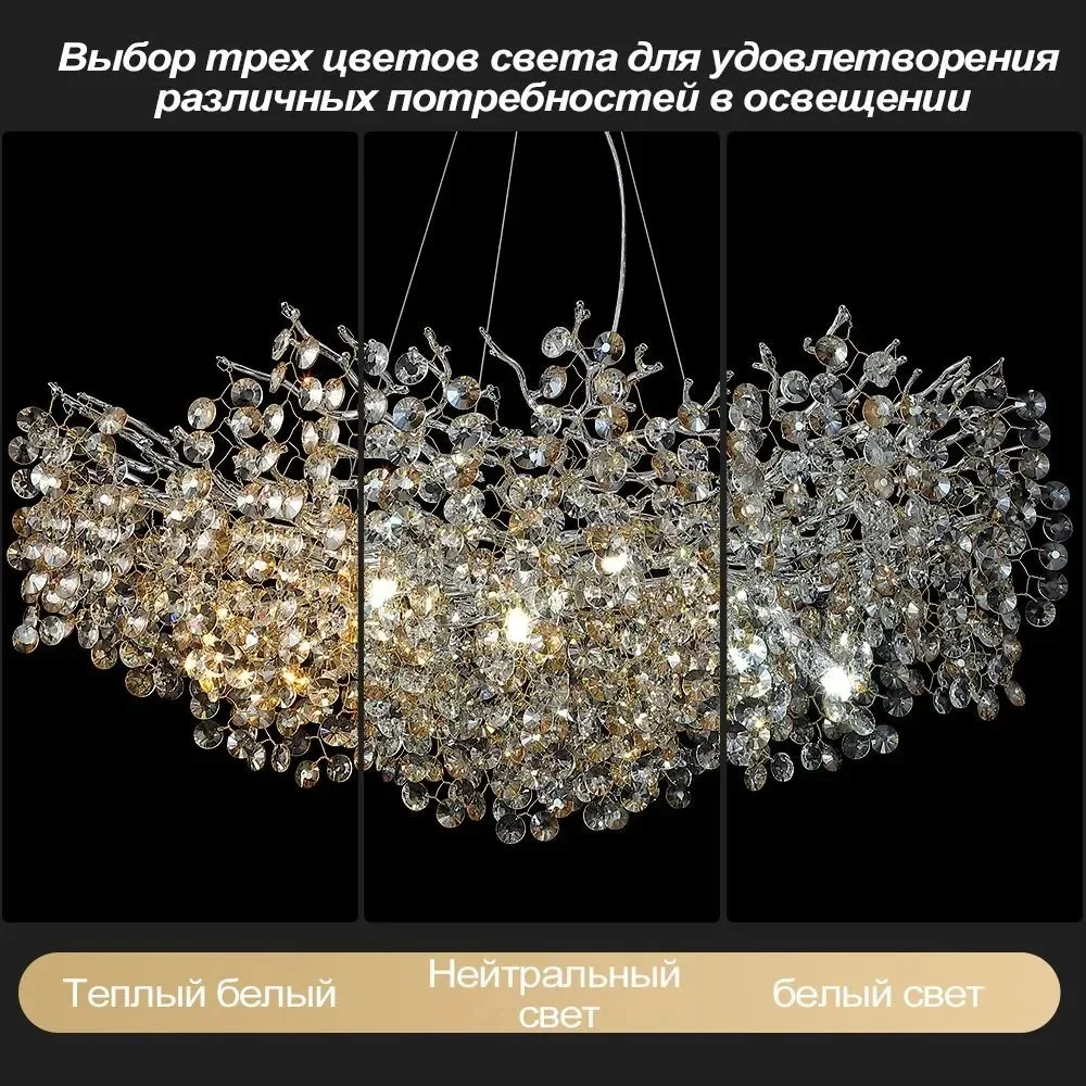 Chrome Crystal Branch Chandelier Light For Dining Living Room Kitchen Bedroom Round Crystal Ceiling