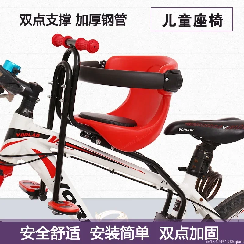 Front Mounted Children's Bicycle Chairs Bicycle Child Saddle Road Bike Universal Children's Full Seat Bicycle Seat Components