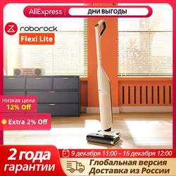 【НОВИНКА】 Roborock Flexi Lite / Flexi Pro Влажная и сухая уборка,Очистка кромок,Умная уборка,17000 Па Мощность всасывания