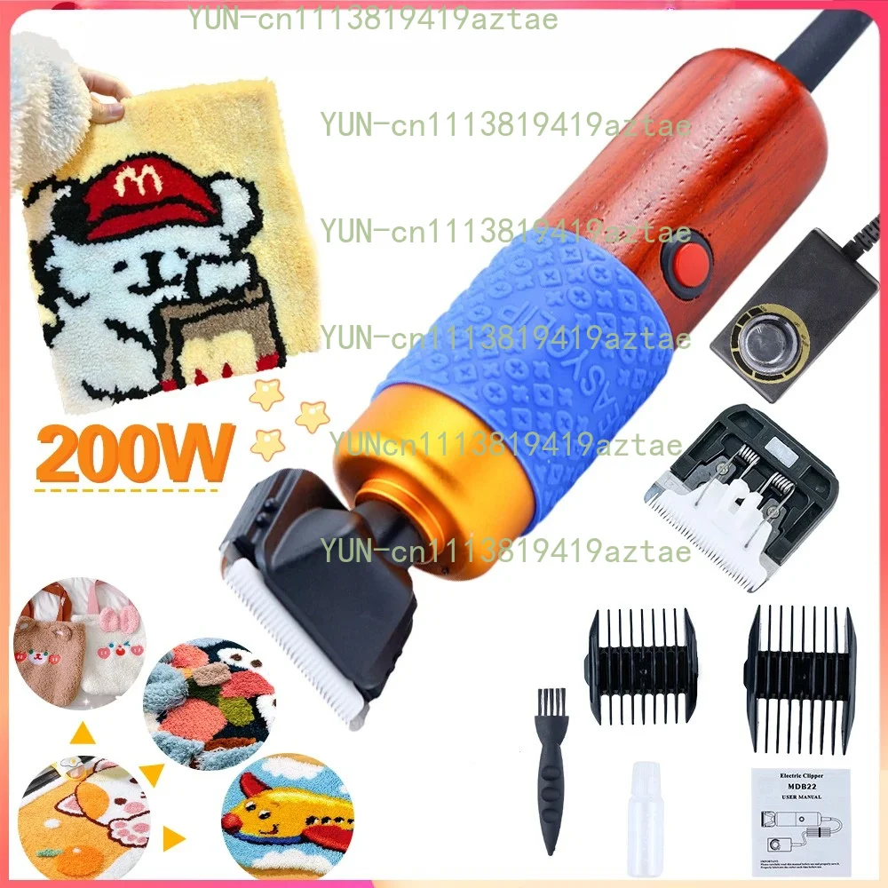 Tufting Gun Electric Hair Trimmer Tufted Scissors Carpet Fader Professional Pet Dog Clipper 200W High Power Hair Cutting Machine