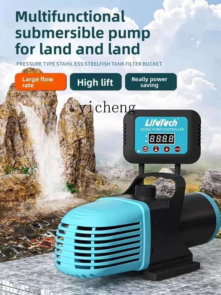 

Fish pond circulating water pump high lift large flow rockery water fountain pump landscape frequency conversion silent