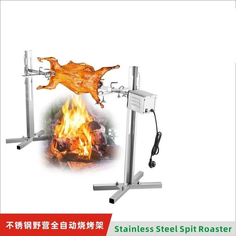 Electric Rotisserie Grill Outdoor Automatic Rotating for Lamb Chicken Rabbit